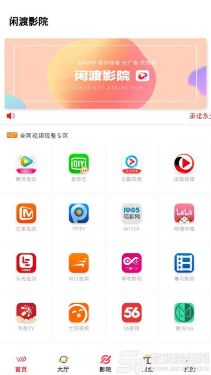 一、认识免费看电视App的重要性