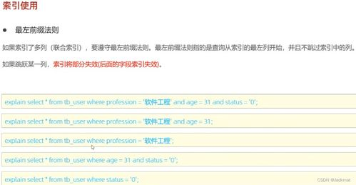 一、应用市场的全面性标准