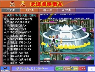 一、街机游戏合集的优势