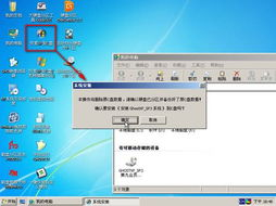 一、Ghost系统的定义与作用