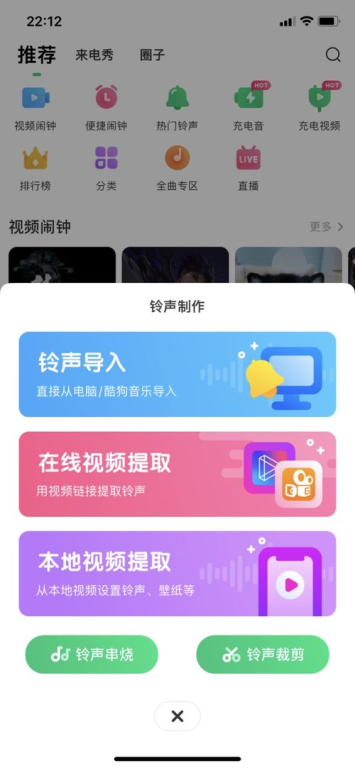 一、酷狗音乐永久免费版是否存在?