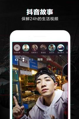 一、抖音国际版App概述