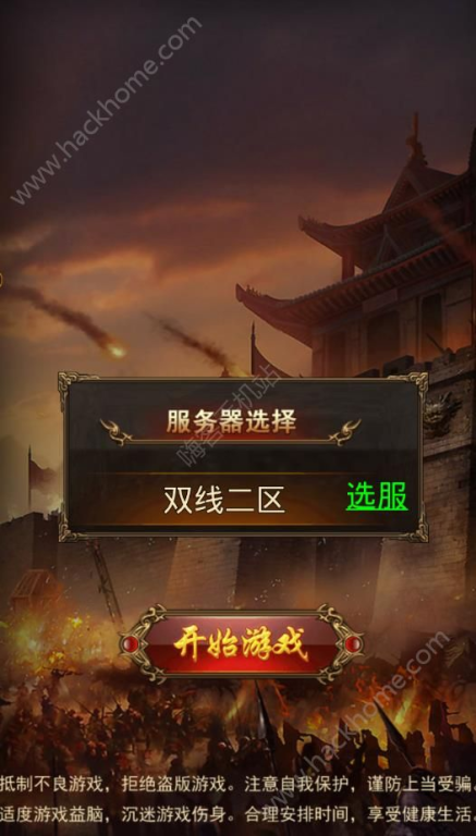 一、单机版传奇手机版的历史背景与文化价值