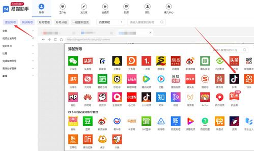 一、下载助手的核心功能