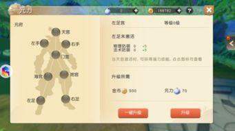 一、0元手游平台的特点