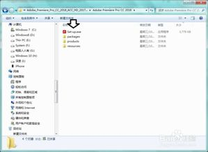 一、访问Premiere官网下载软件