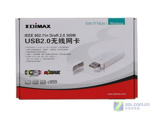 一、QQ万能解冻器简介