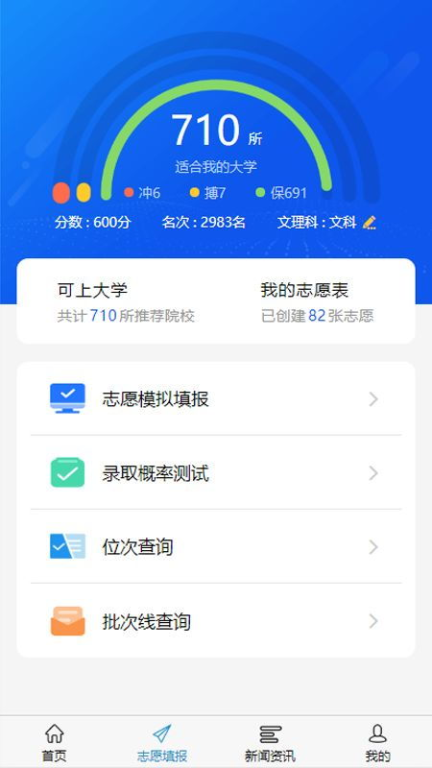 一、为什么选择免费下载歌曲的app?