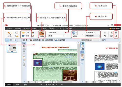 一、认识jpg格式转换器的重要性