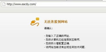 一、无损音乐网站的选择标准