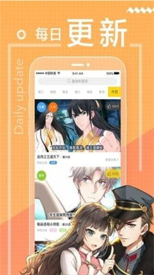 一、免费看漫画app的选择标准