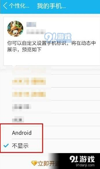 一、QQ2023最新版下载方法