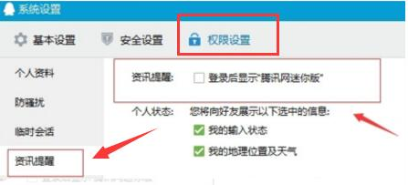 一、QQ轻聊版2023新特性介绍
