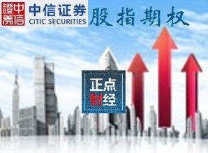 一、了解中信证券股东账户