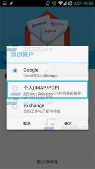 一、网易邮箱官网登录方式详解