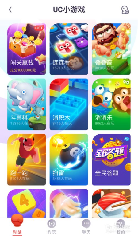 一、在线小游戏的优势