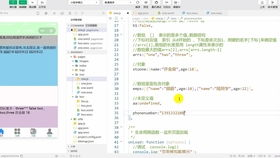 一、鸿蒙最新版本概述