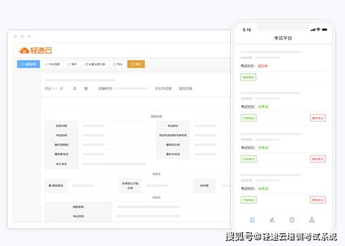 一、选择合适的在线转换工具