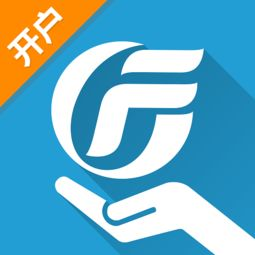 一、广发证券在线开户的优势