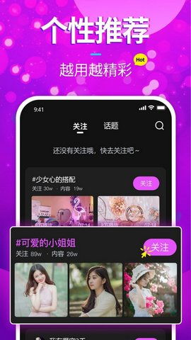 一、樱花影视免费版app的优势