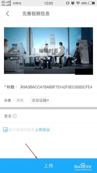 一、优酷app的特点与优势