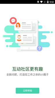 一、选择合法的免费小说下载平台