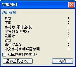 一、为什么选择2003版Office