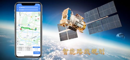 一、北斗导航app的官方下载方法