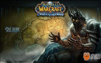 一、魔兽世界手机版的魅力