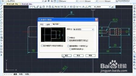 一、选择合适的CAD制图软件