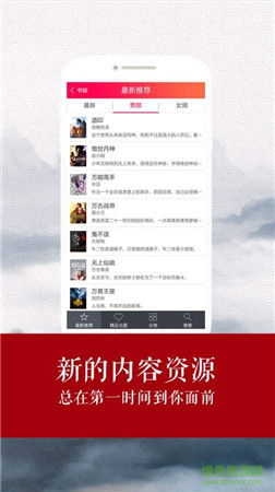 一、免费全本完结小说的搜索技巧