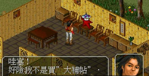 1. 纵观游戏历史:二十年前单机游戏的黄金时代