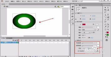 一、Flash最新版的重要性