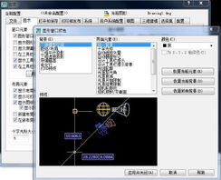 一、软件安装与界面布局