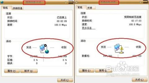 一、360浏览器的安全特性
