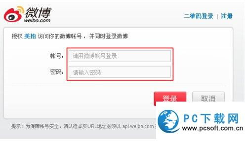 一、QQ网页版登录步骤详解