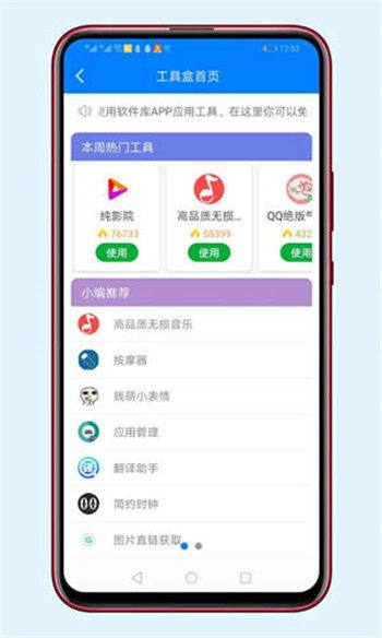 一、外国游戏软件app的特点