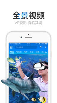 一、了解暴风影音手机版特点