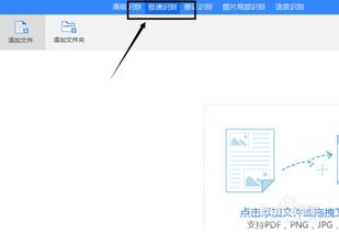 1. 选择合适的转换工具