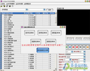 一、安卓卡拉OK点歌系统的优势