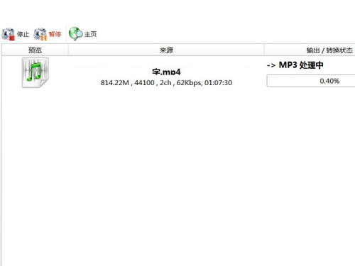 一、MP4与MP3格式概述