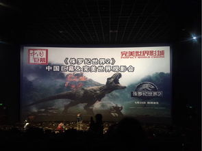一、无敌影院的优势
