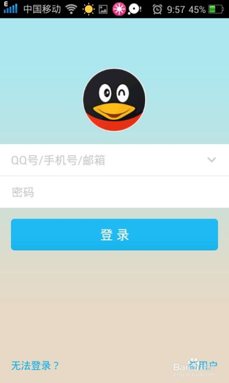 一、QQ游戏手机版官网下载步骤