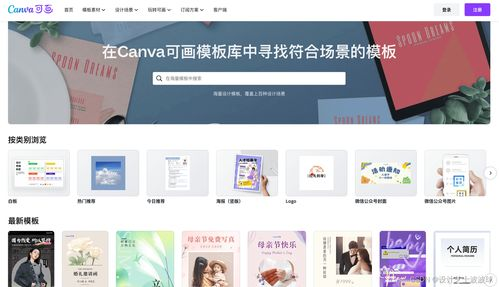 一、入门级视频编辑软件:简单易用,快速上手