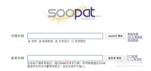 一、如何快速找到心仪的小说