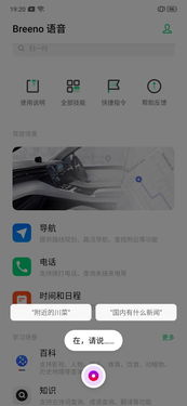 一、大智慧软件简介