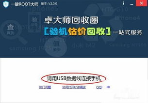 一、Root权限的概念与作用