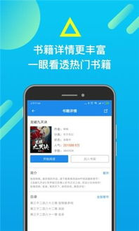一、米读小说的正版保障