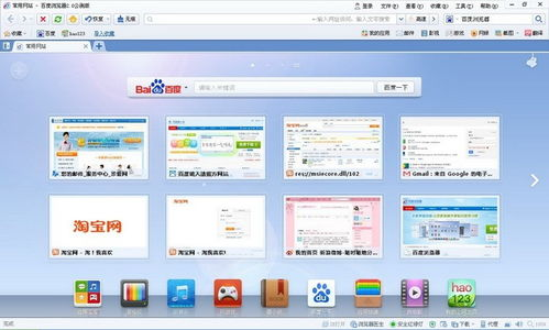 一、浏览器电脑版的优势