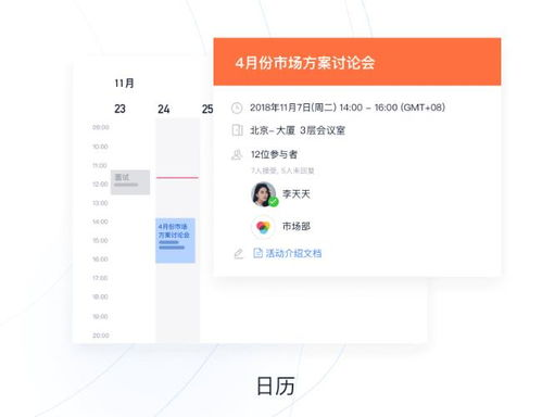 一、软件之家官网概览